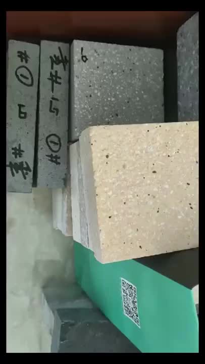 视频