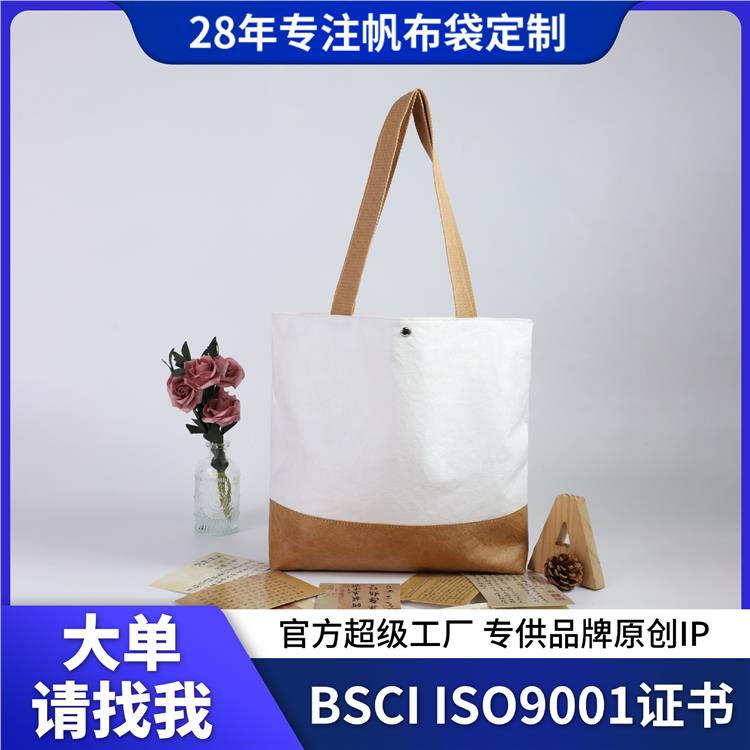 现货杜邦纸袋印logo防水牛皮纸袋水洗 纸礼品袋高端手提包