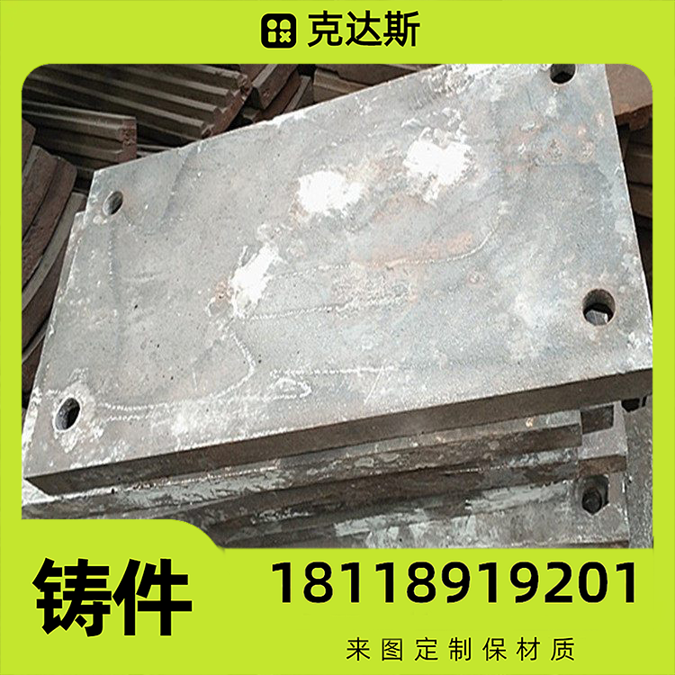 ZG1Cr24Ni20Mo2Cu3无气孔铸件 ZGCr28合金反击板矿山机械-熔炼球圈