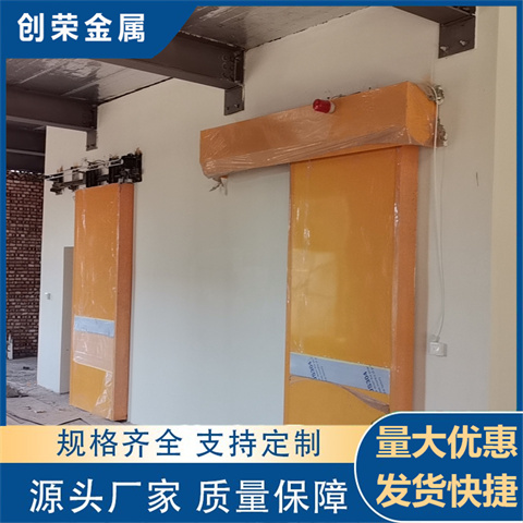 铅门 创荣 手术室射线屏蔽铅 门 双扇防护子母铅板门