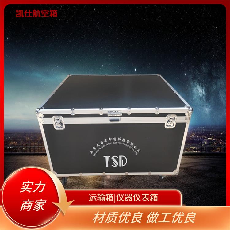 铝合金航空箱 便携式音响器材箱 内置eva海绵 尺寸定做