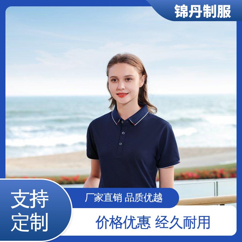 锦丹 中 山 翻领polo衫 定做工衣 男女同款 源头厂家
