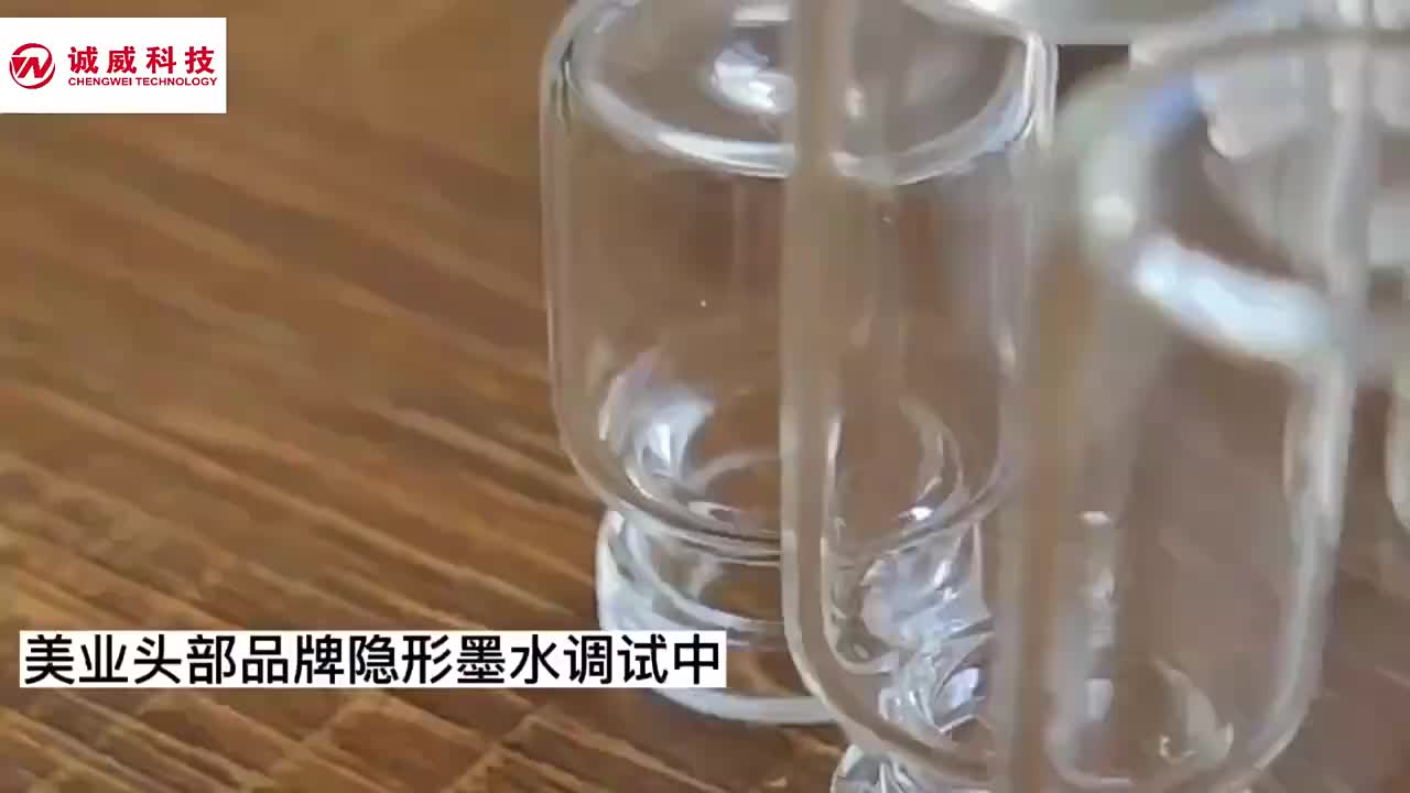 视频