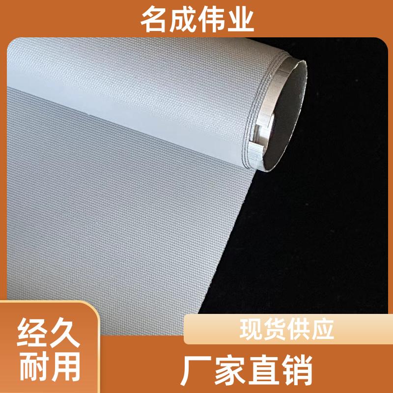 防晒透景遮光窗帘 卷帘 支持定制 源头工厂 名成伟业