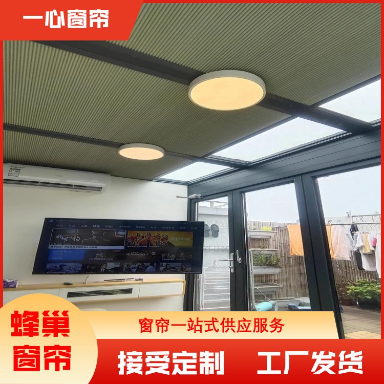 电动蜂巢帘安装 办公阳台 升降遮阳帘 方便清洁 库存充足 源厂销售