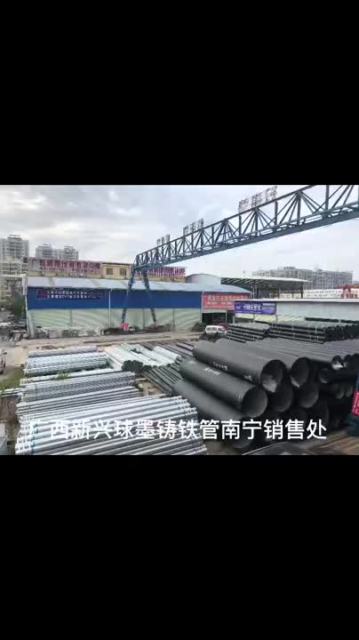 视频