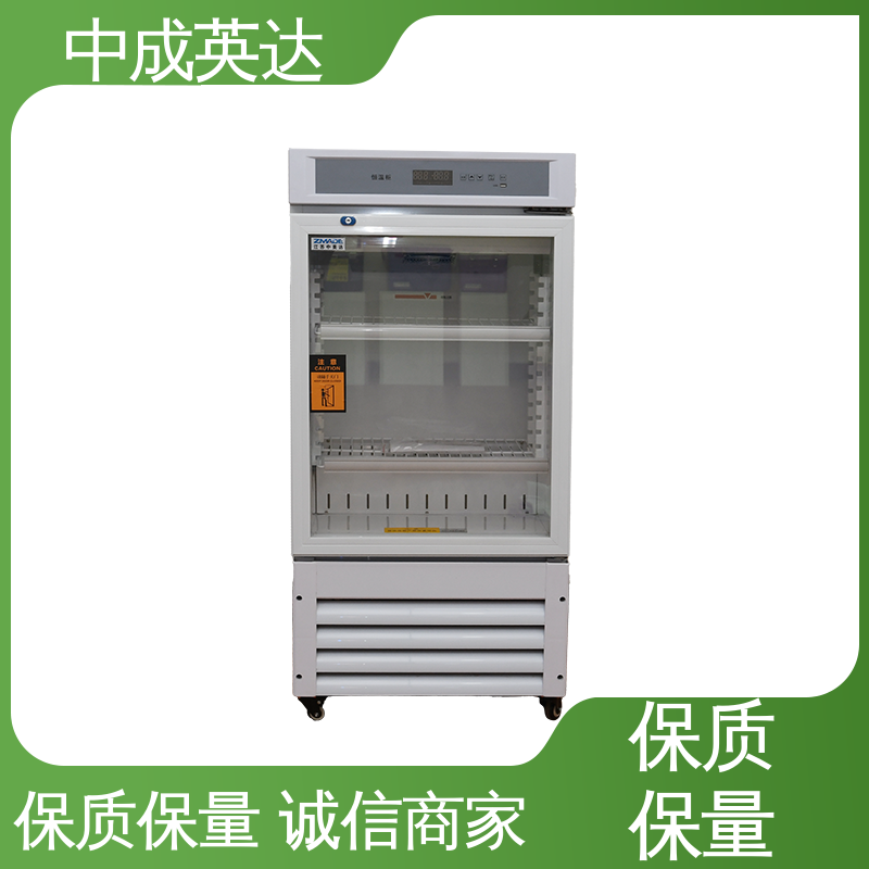 控温控湿储藏柜 恒温柜 超强制冷 支持定制 厂家批发