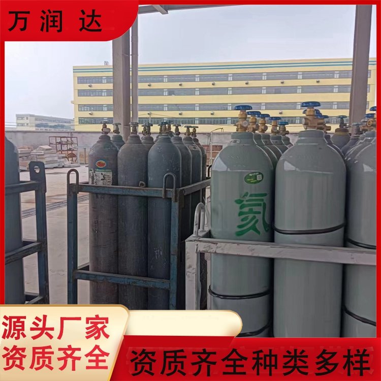 进口高纯氦气 十 堰张湾 10升碳钢包装 按需定制 万润达