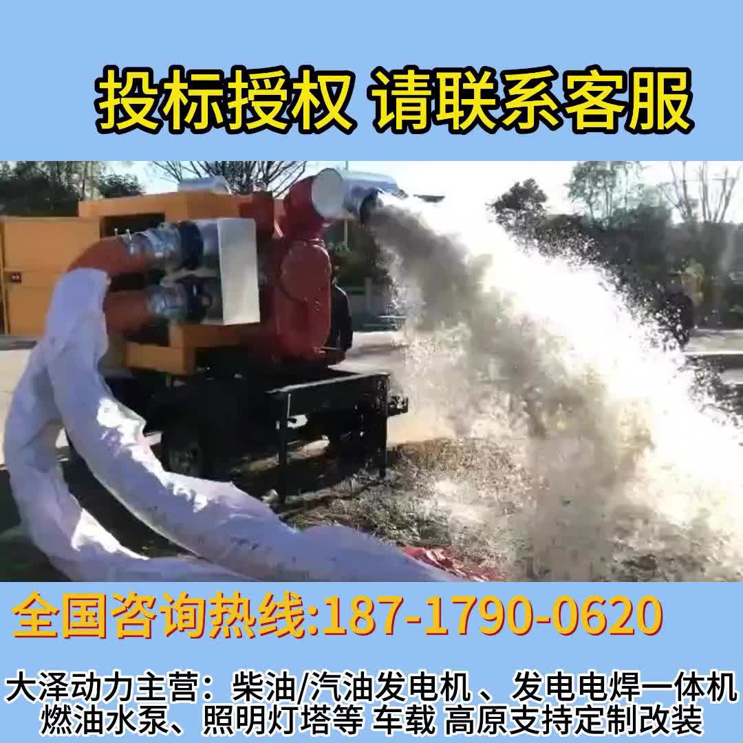 视频