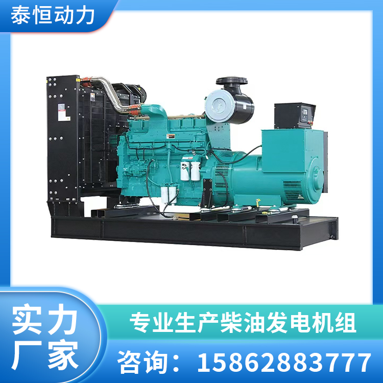 30KW康明斯发电机组 建筑工地常用发电机 低噪音 过载保护 泰恒