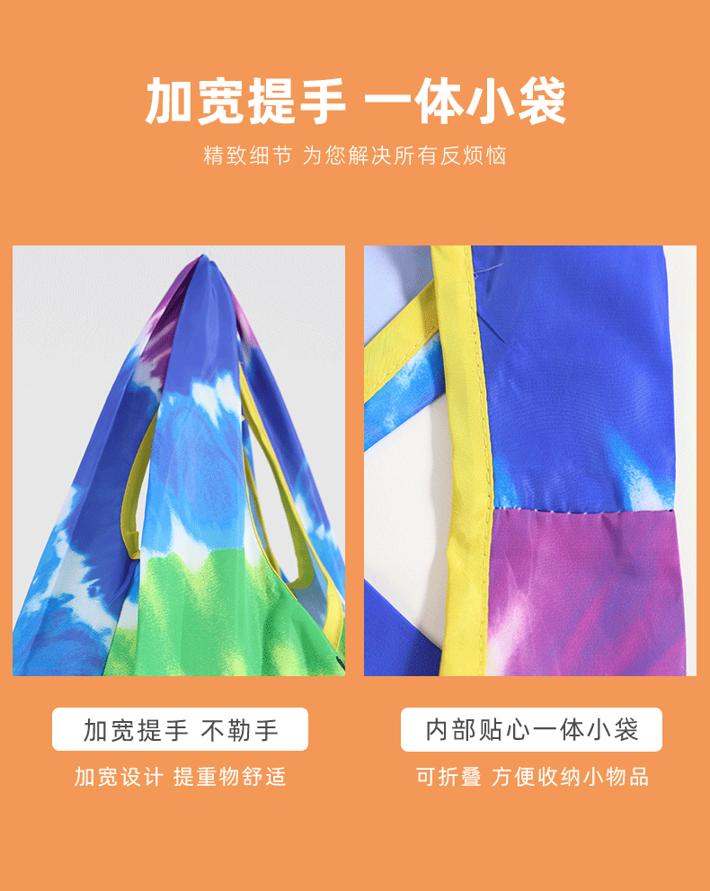 购物袋-无袋_11.gif