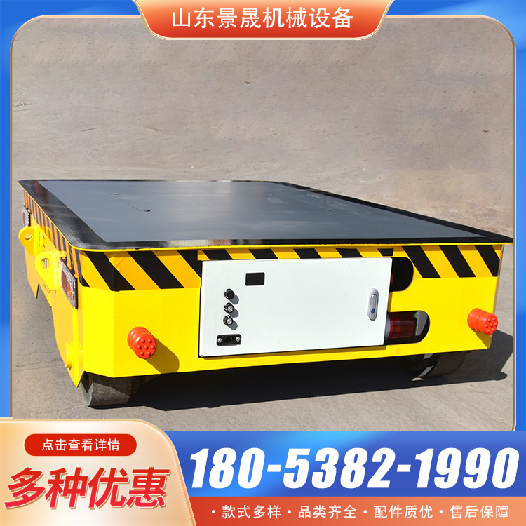 景晟 有轨地平车搬运车 厂区货物搬运装卸使用 无线遥控操作