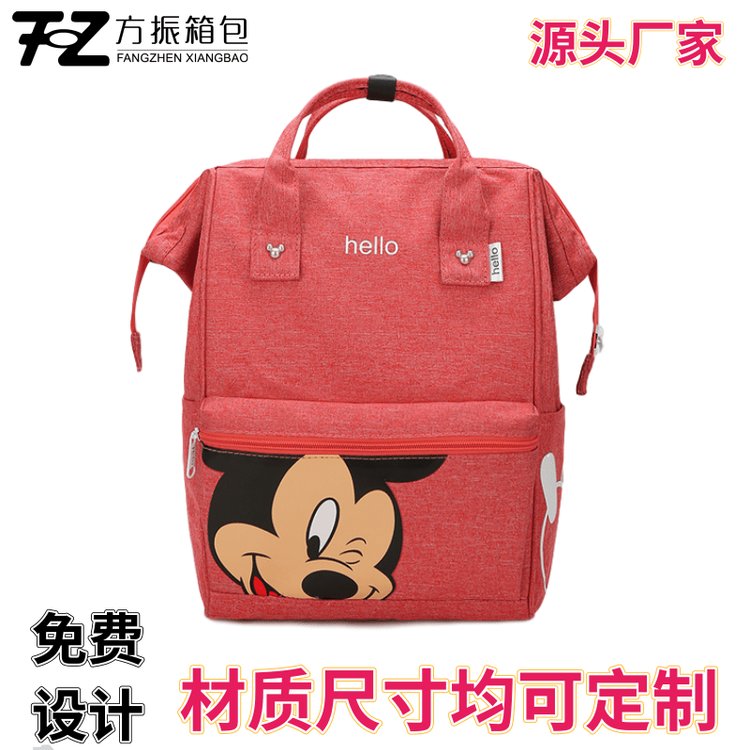 2021时尚新款妈咪包大容量双肩包卡通学生书包母婴背包