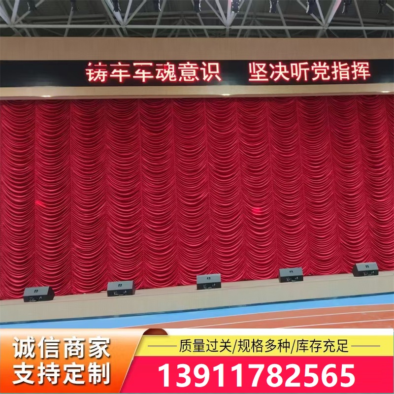 舞台幕布电机系统学校红色开合会议幕报告厅金丝绒布蝴蝶升降幕布