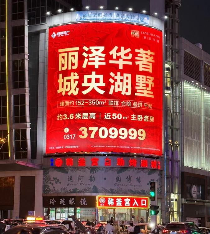 室外节能，裸眼3D高清LED三面翻显示屏，色彩饱满