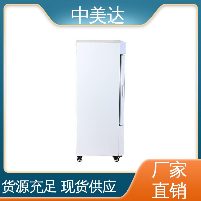 YC-800药品冷藏柜 2-8℃单开门 新规GSP认证 医药|店实验室用 中美达