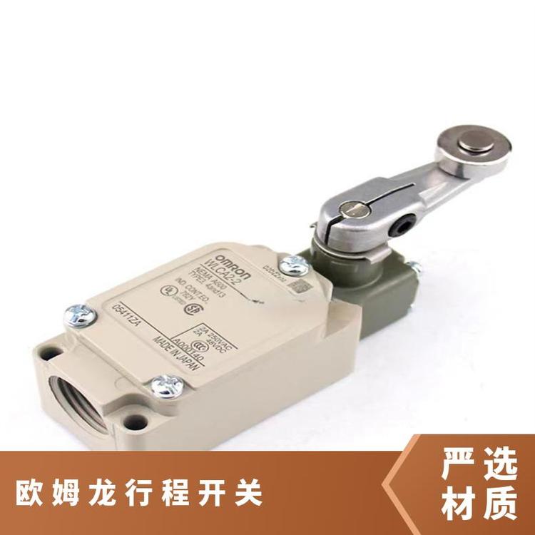 欧姆龙行程限位开关WLNJ-Q一30-2-S2-55-255-TH-TC-2RP-LD-30LD-N