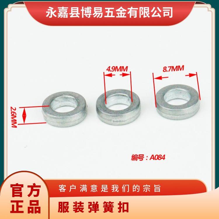 博易五金 服装弹簧扣 领口固定 适应不同面料 现货速发