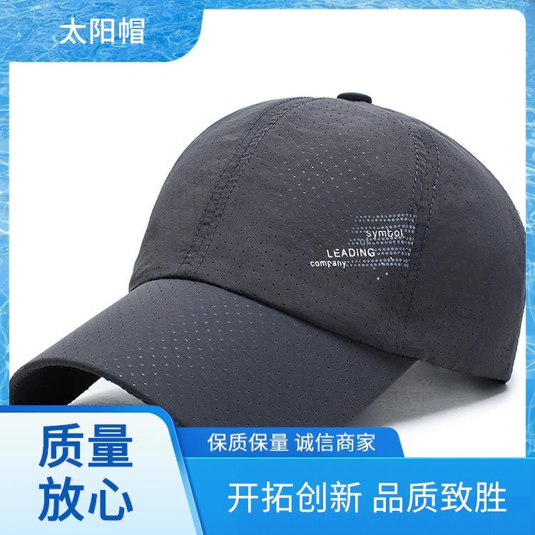 户外运动 太阳帽厂家 批发定做 货源充足款式多样