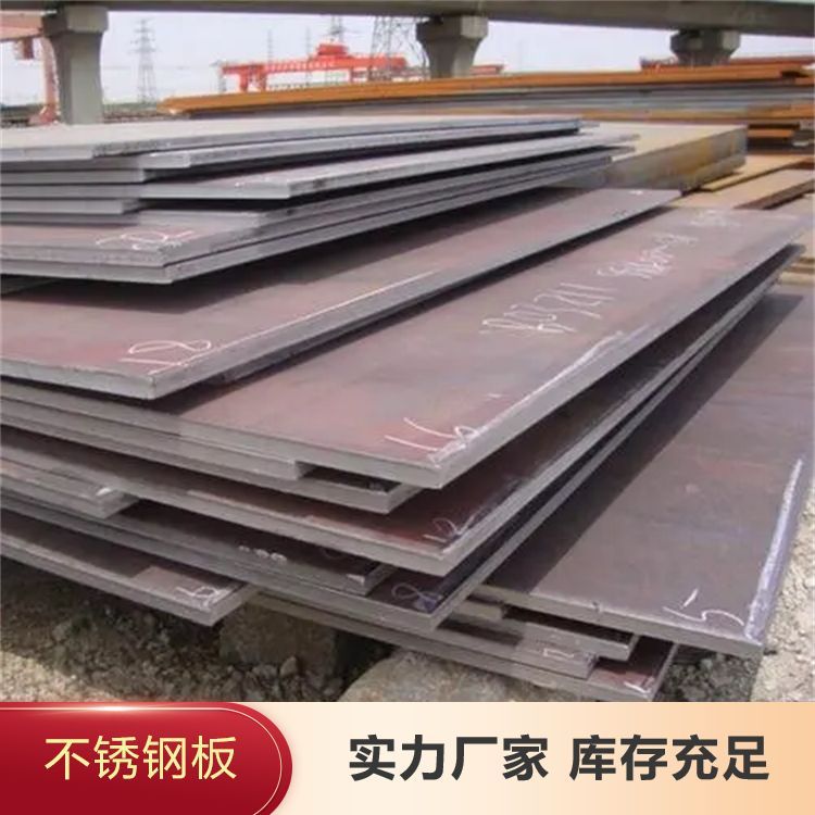 310S不锈钢板材 切割打孔一体加工 万吨现货 加工定制 支持配送