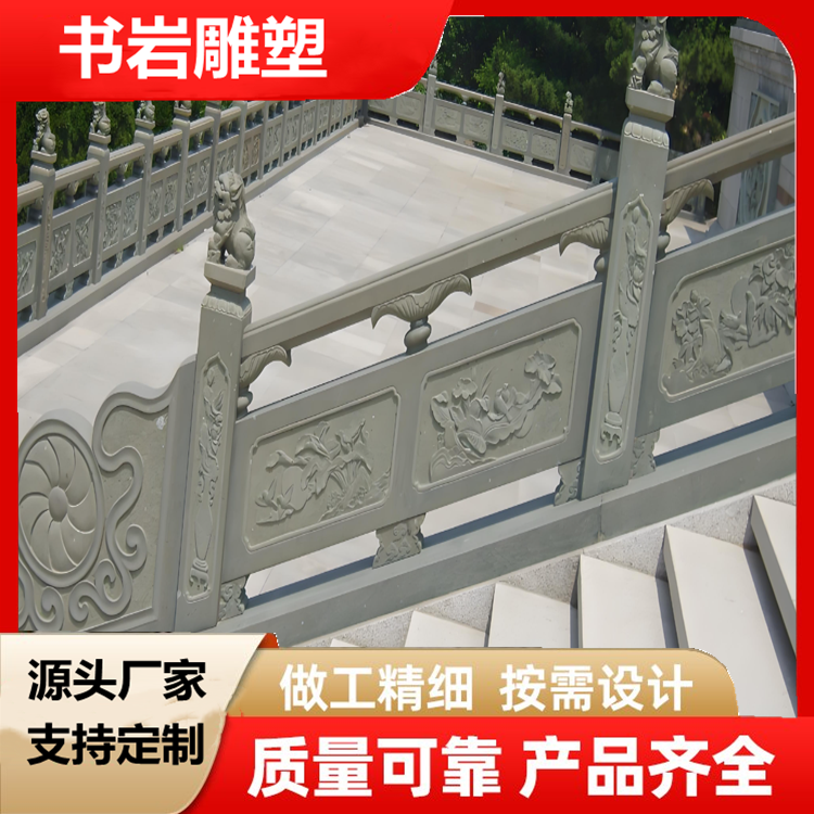 草白玉石雕栏杆 石雕石护栏 石栏杆抗压耐腐 造型多样 可定制