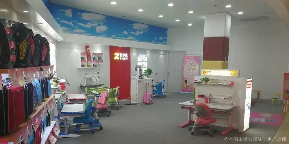 智学库家居用品