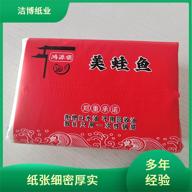企业商务纪念品定 制 商用抽纸 厚薄均匀无孔洞 按需生产支持定制