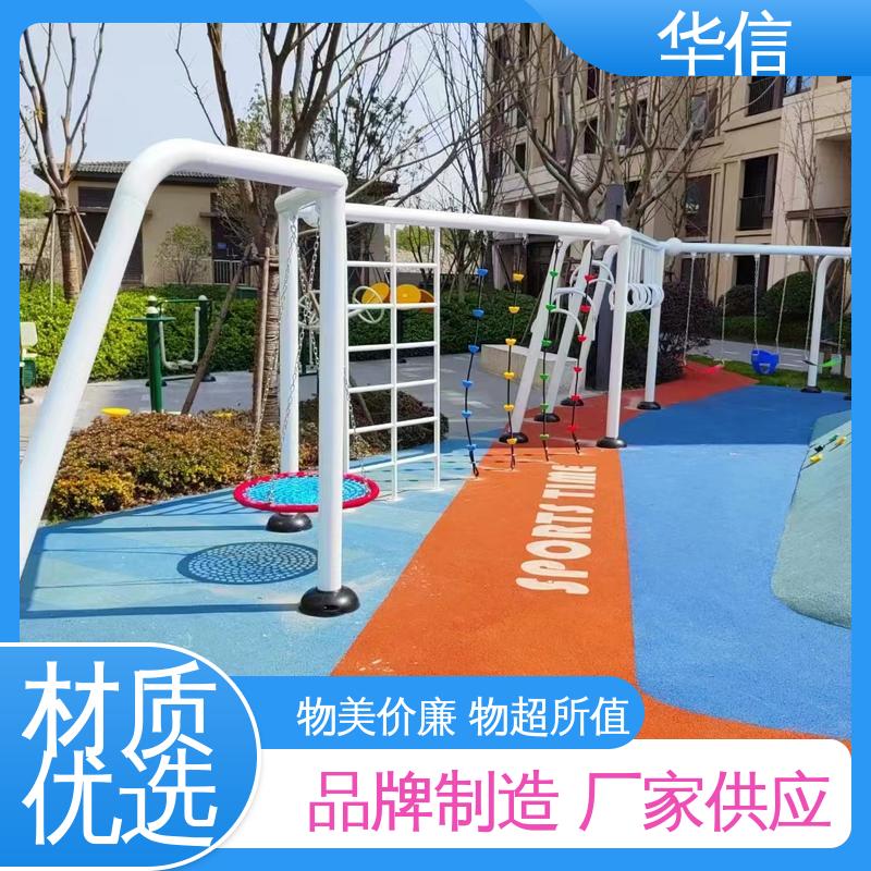 华信 设计科学 安全性高 多场景使用 儿童室内游乐设备 全程装配