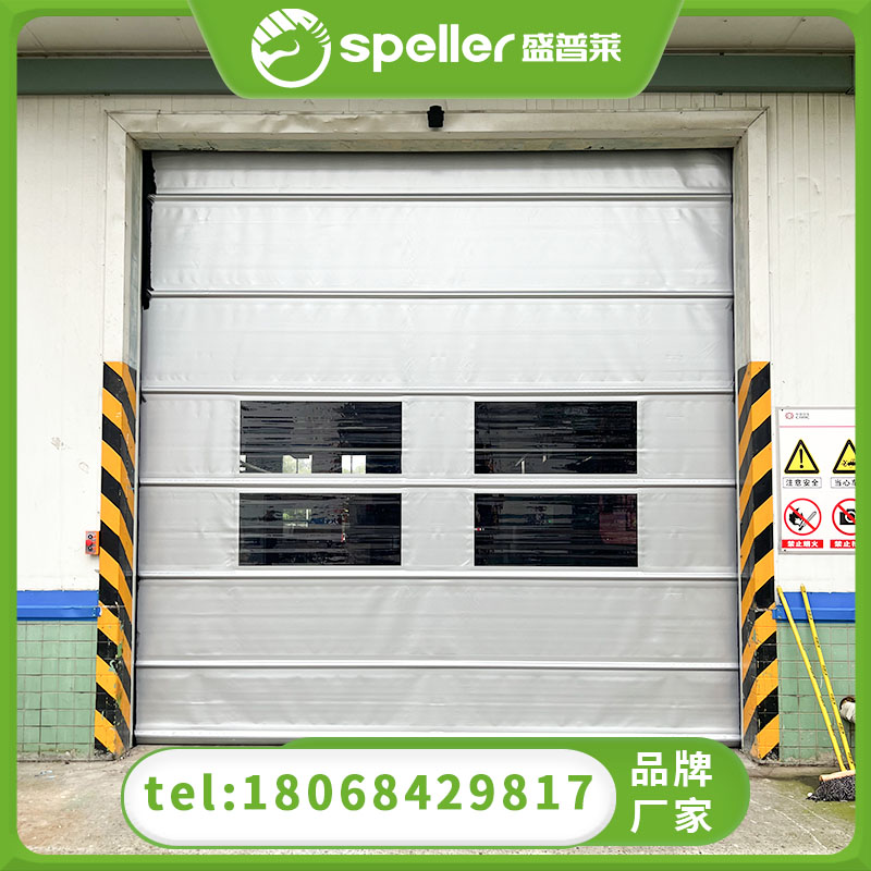 盛普莱地磁自动感应快速堆积门 超大型尺寸定制 抗风隔臭味 涂装车间