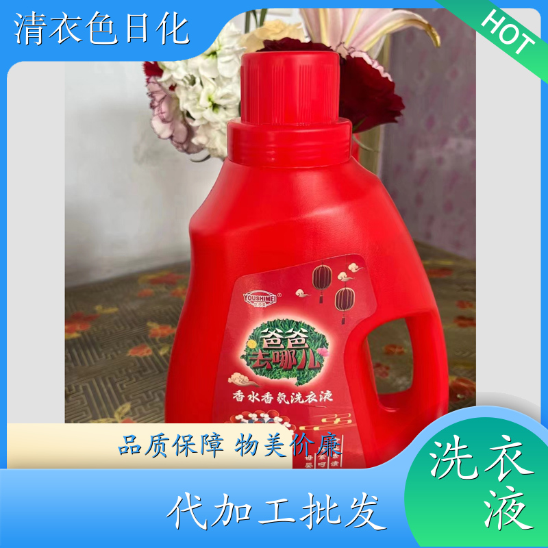 香水香氛洗衣液 2kg桶装 强力去污持久留香增艳护色 清衣色