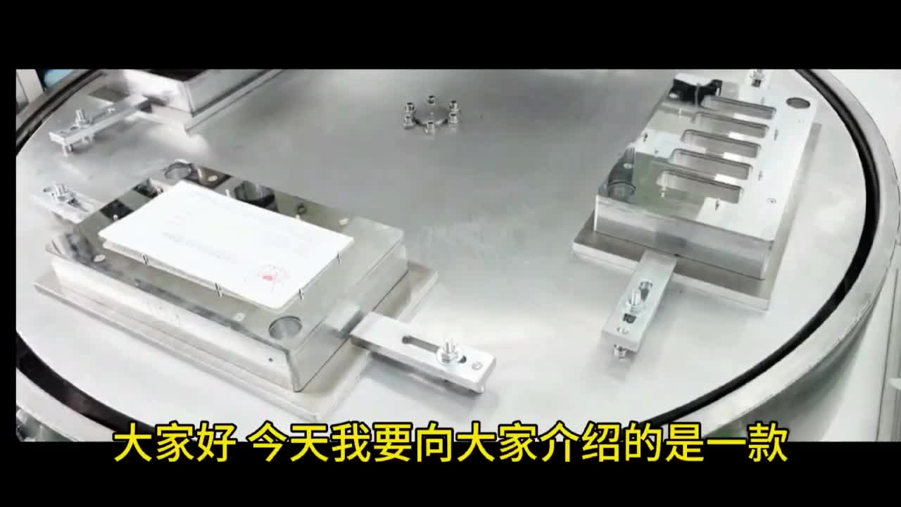 视频