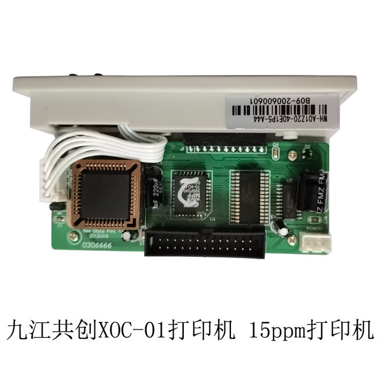 共创15ppm舱底水报警器带CCS船检证书XOC-01的打印机配件维修
