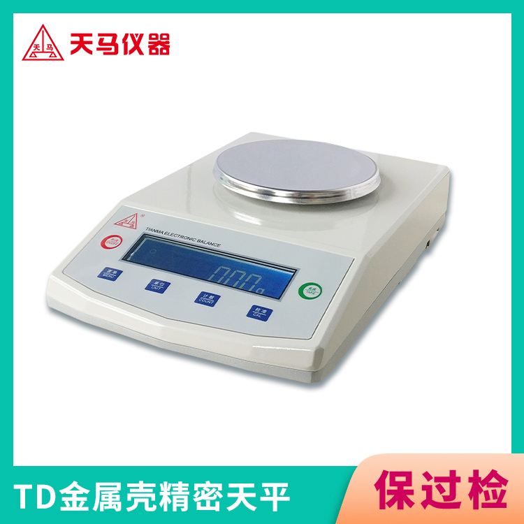 天马TD3002金属壳电子天平 耐腐蚀 百分之一 300g/0.01g