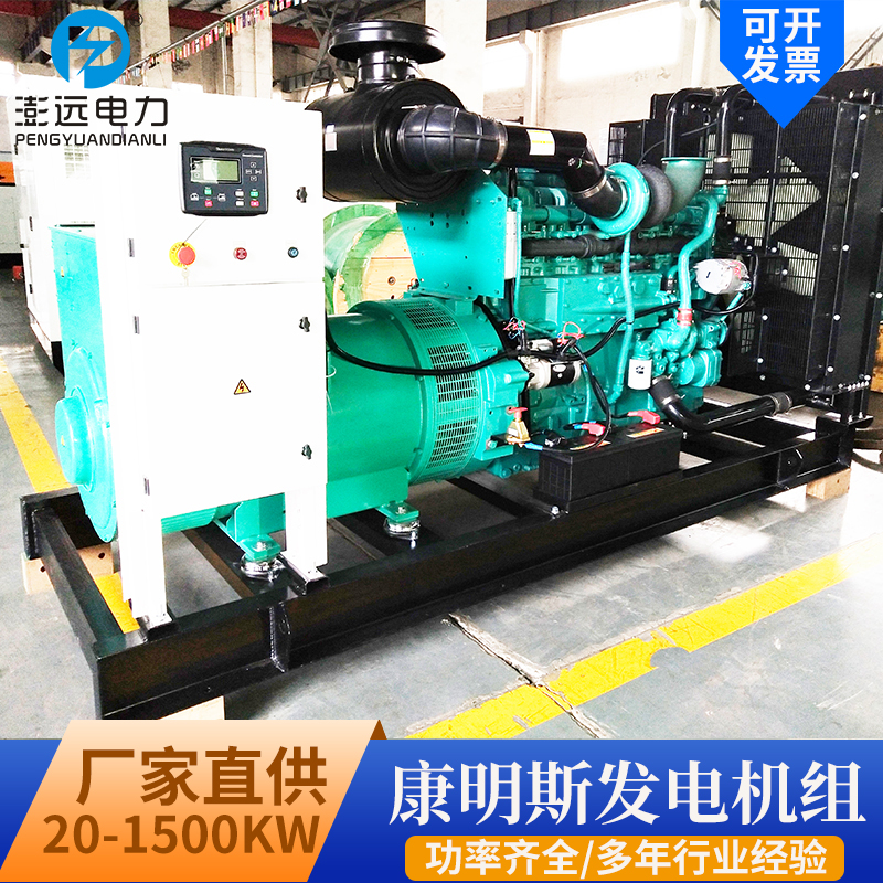 80KW康明斯柴油发电机组 80千瓦发动机型号6BT5.9-G2