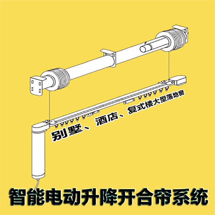 电动升降窗帘全自动开合双轨遥控别墅复式楼高窗语音窗帘轨道