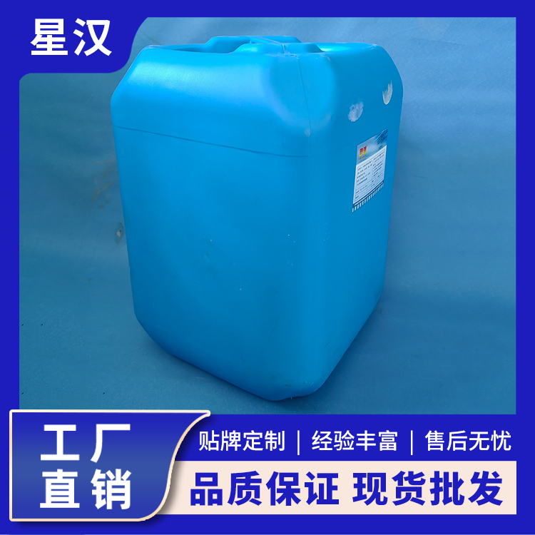 桶装去污去油渍清洗剂 除渍剂 去渍能力强 分解及净洗酒店宾馆地毯