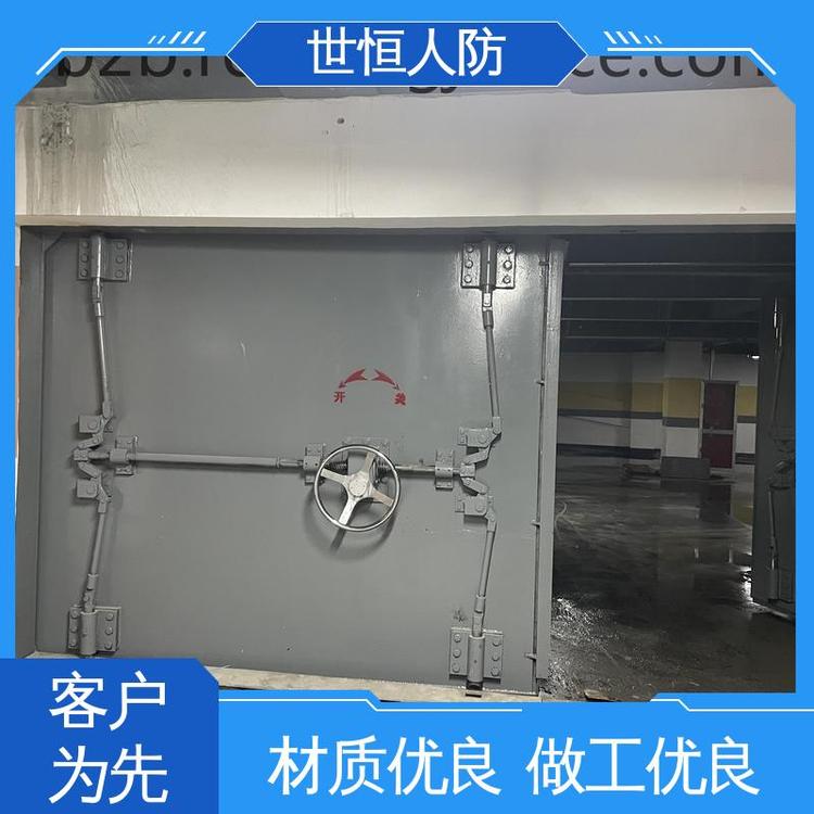 世恒 钢筋混凝土 电控防护密闭门 耐用性好 达到人民防空工程标准
