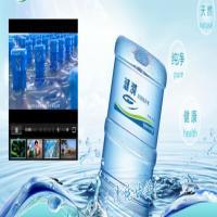 涟漪水业