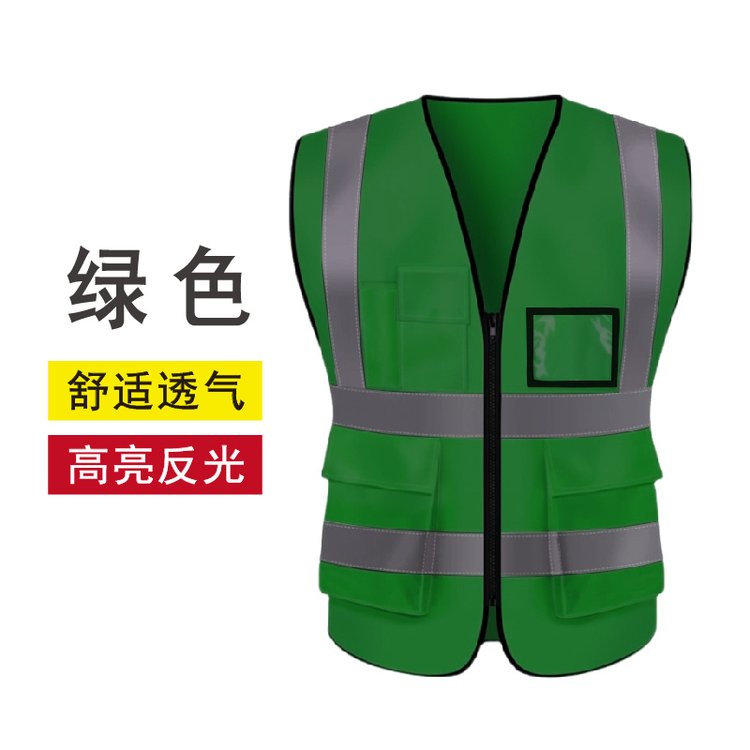 志愿者马甲反光背心 耐磨拉链 经久耐用 适用范围广