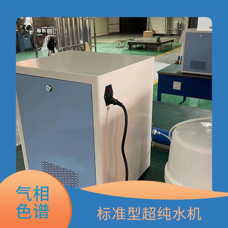 水处理实验室设备 气相色谱用 源头厂家 自动循环冲洗排放功能