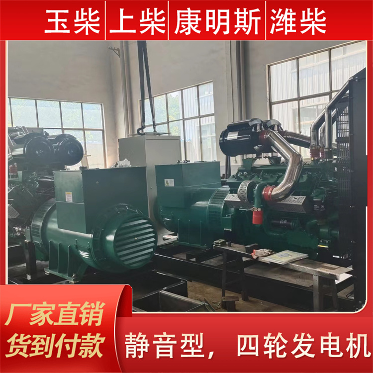 伟隆 550KW柴油发电机 千瓦备用电源 玉柴 工作效率高