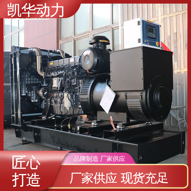 柴油发电机组 400kw上柴配凯华 性能稳定 品牌厂家
