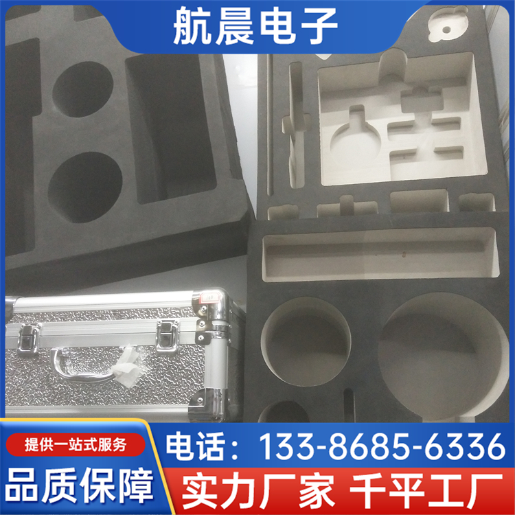 防震包装盒内托 EVA泡棉礼盒内衬 工具箱首饰盒托 防尘设计 航晨