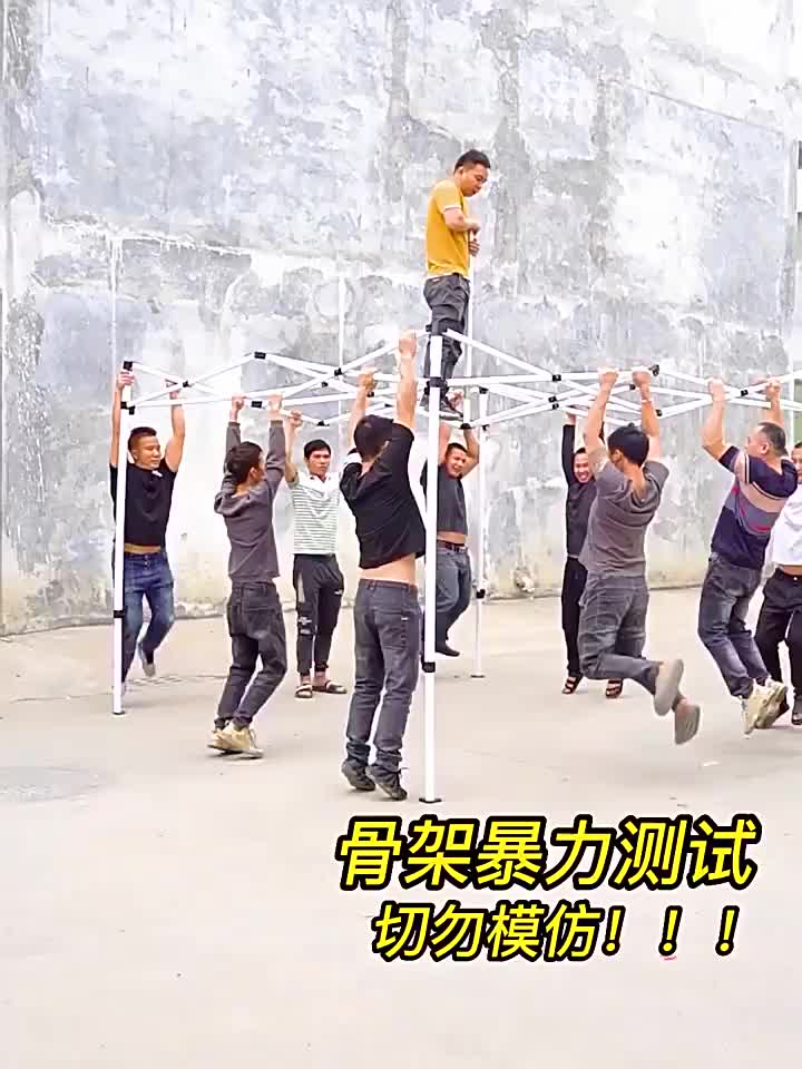 视频