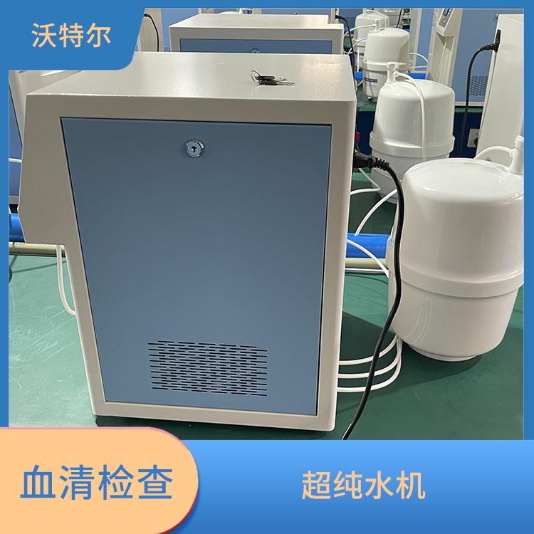 荧光分析用 标准型超纯水设备 设备运行状态一目了然 源头厂家