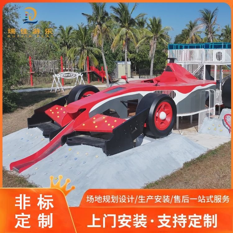 非标定制无动力游乐设备 大型儿童游乐设施 景区主题乐园设计规划