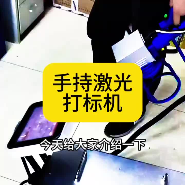 视频