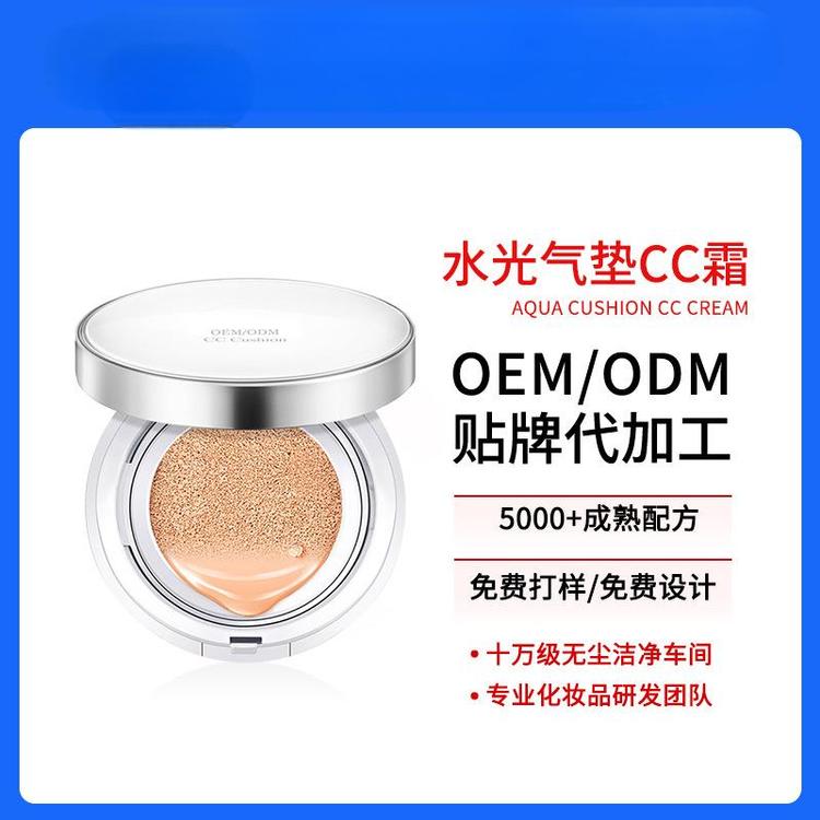 贴牌定制水光雪润气垫CC霜 修饰肤色遮瑕保湿持久水润裸妆粉底oem