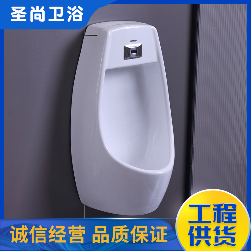 节水小便器 商场洗手间明装 陶瓷成品快发 诚信经营聖尚
