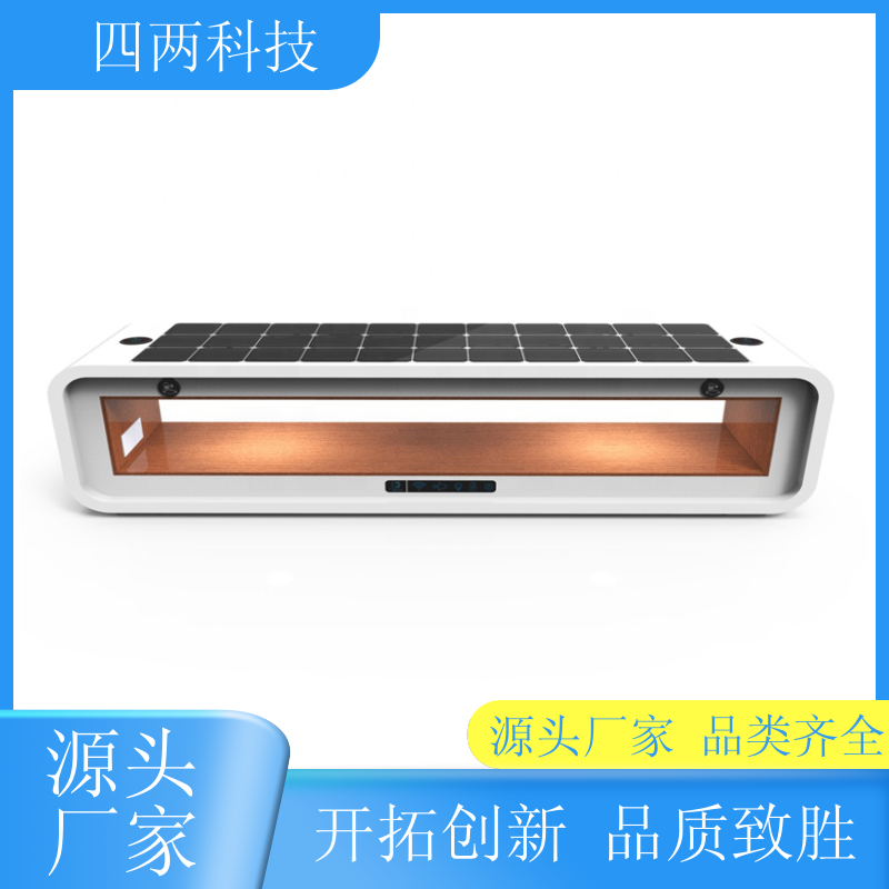 四两科技 数据实时上传 智能休闲座椅 供电 性能优越 厂商